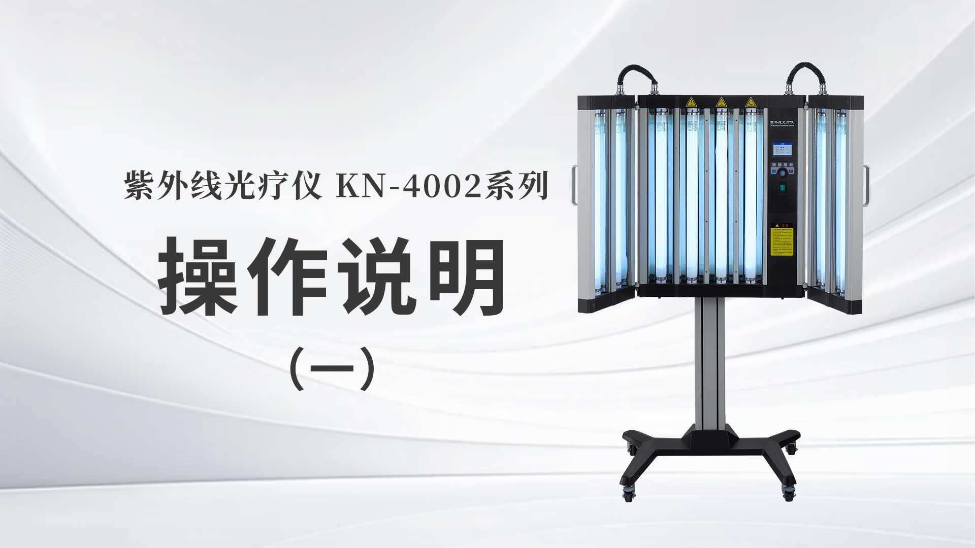 KN-4002ϵв˵һ