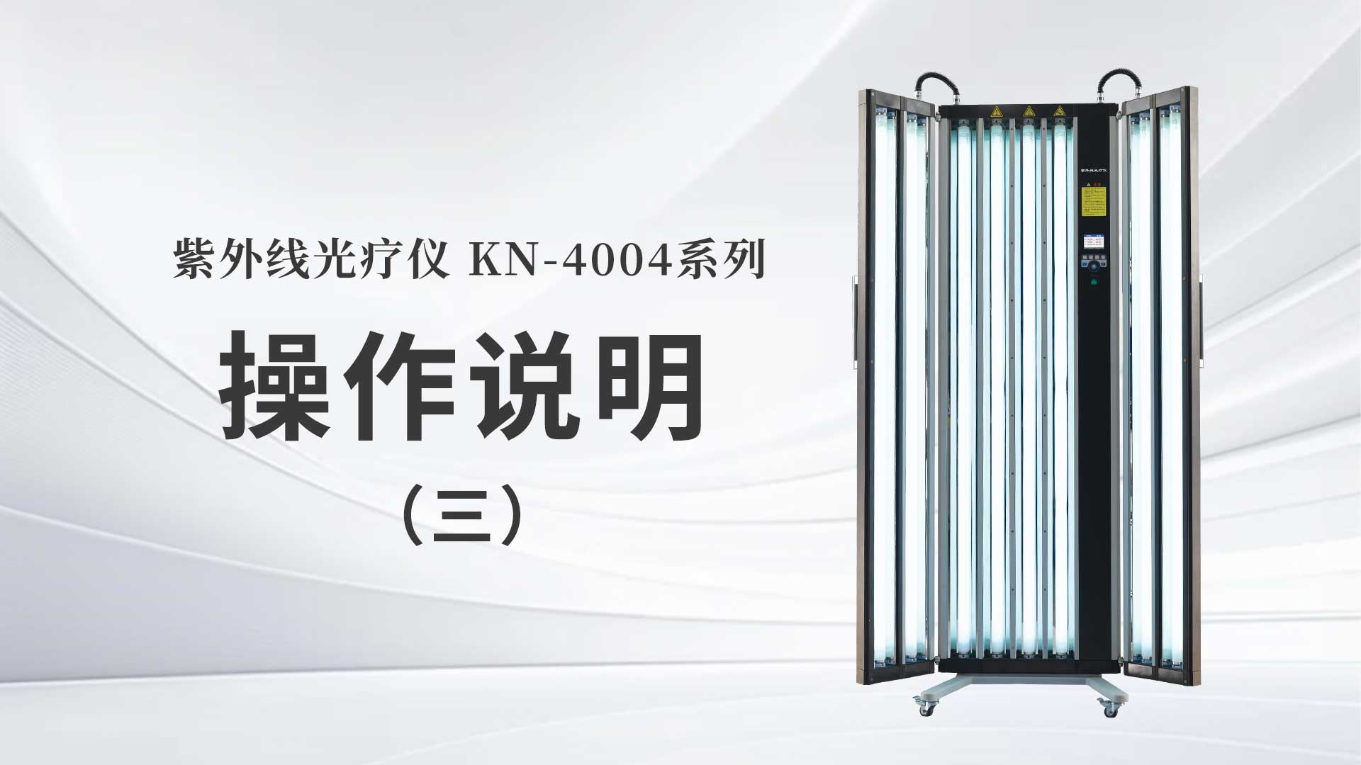 KN-4004ϵв˵
